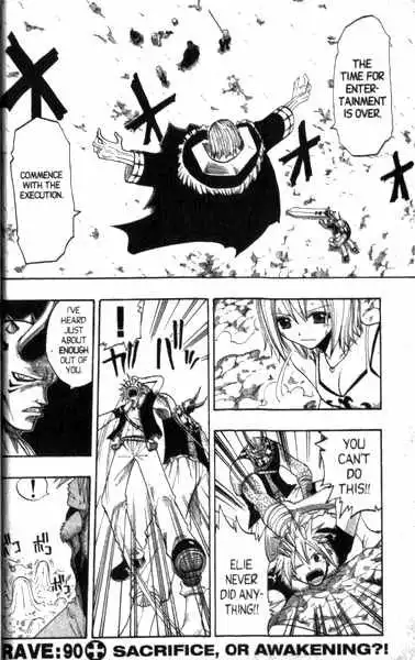 Rave Master Chapter 90 1